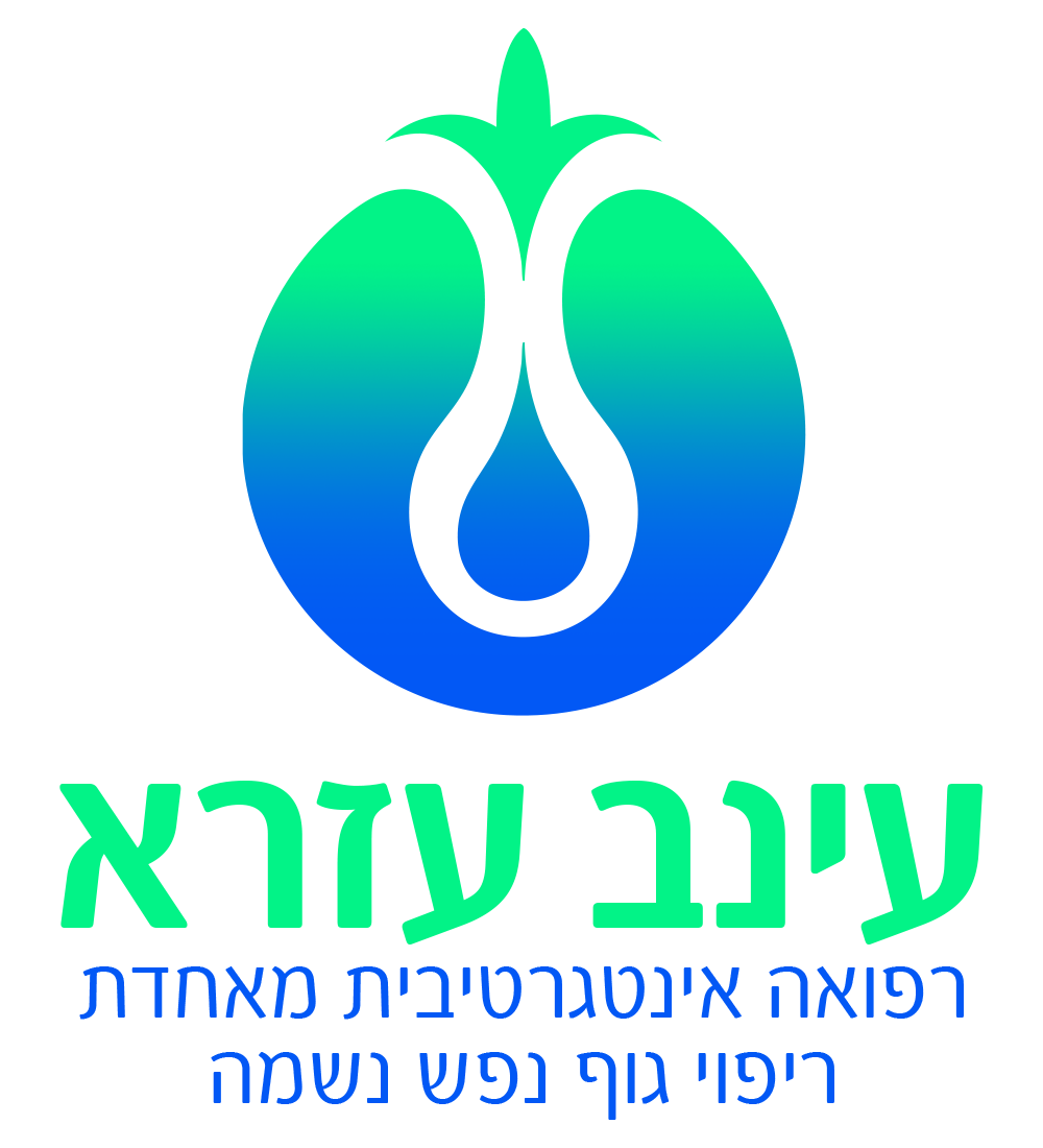 Logo-Einav-Ezra