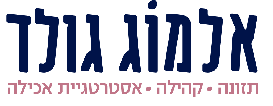 אלמוג גולד