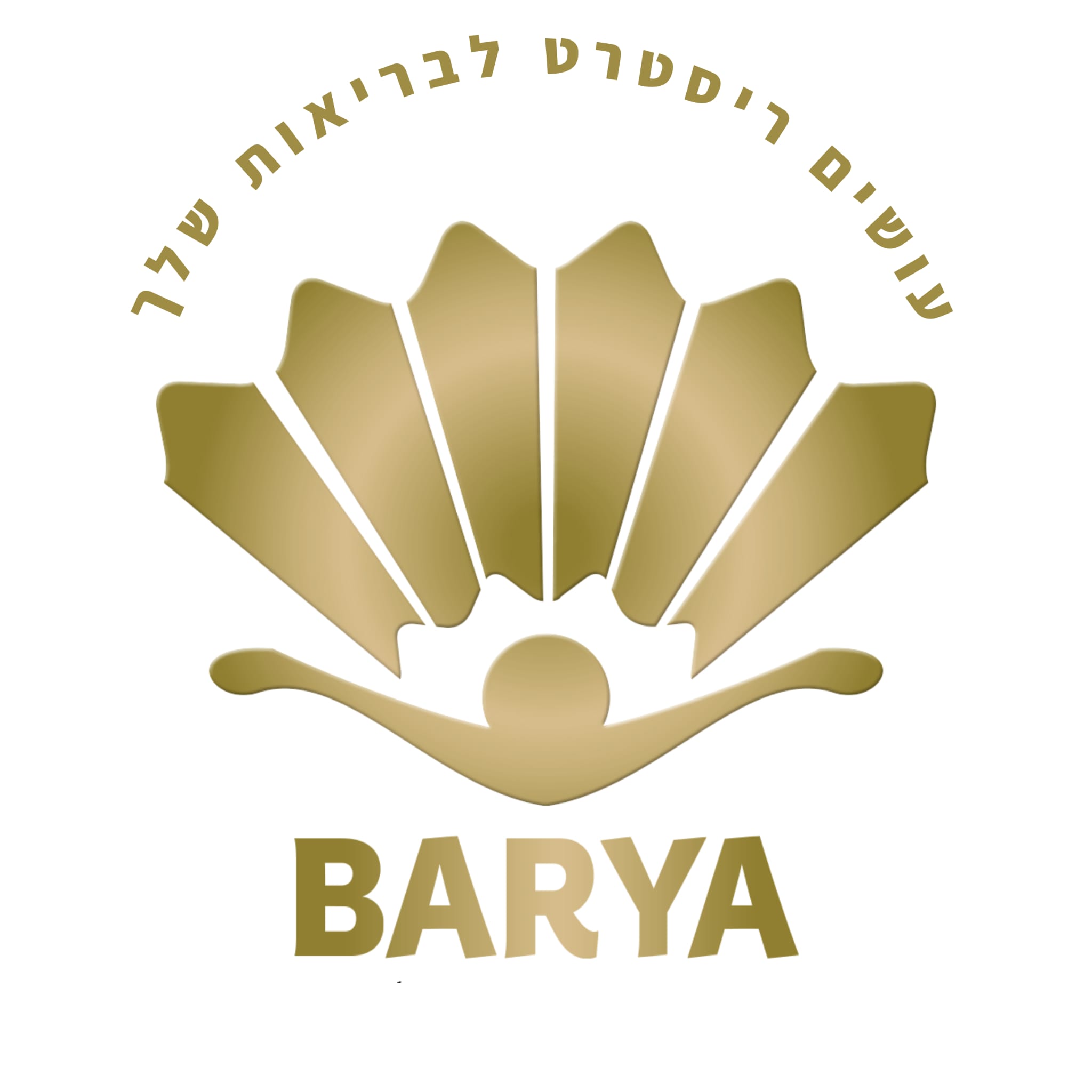Barya