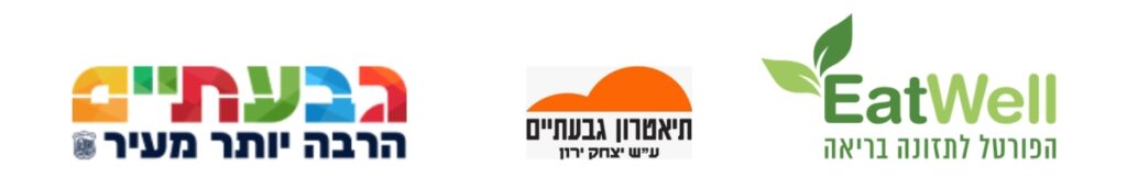לוגואים גבעתיים (1200 x 200 פיקסל) (4)