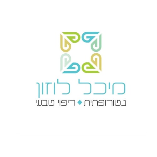 מיכל לוזון לוגו