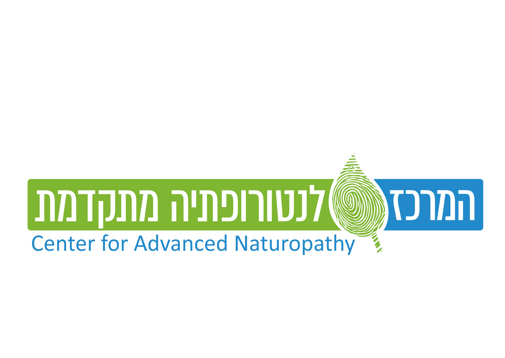 המרכז לנטורופתיה מתקדמת