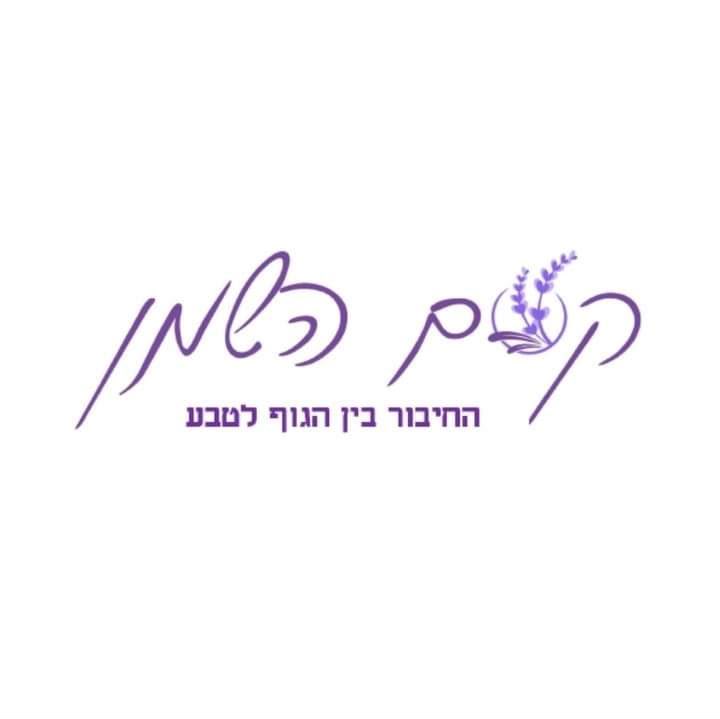 לוגו קסם השמן