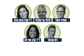 פאנל המומחים