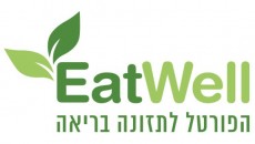 לוגו EatWell