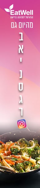 Insta_Migdal Insta_Migdal