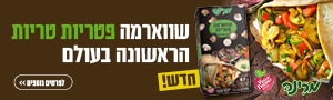 ×›×¨×™×¡×˜×™×× ×• ×¨×•× ××œ×