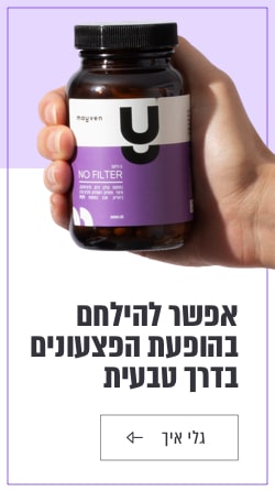 Mayven_NoFilter_Corner