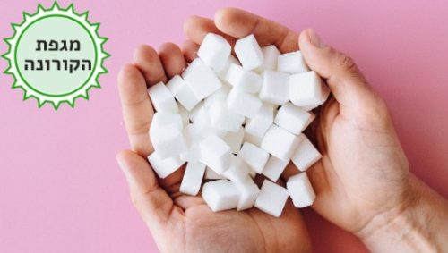 ערכים גבוהים של סוכר מהווים גורם סיכון לסיבוכי קורונה. צילום: pexels
