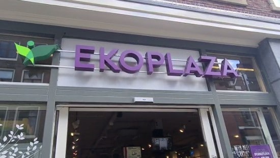 EKOPLAZA אמסטרדם. צילום: אפרת נבון
