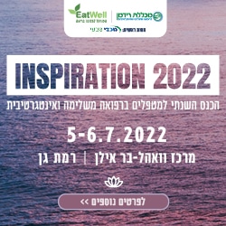 inspiration2022_Article