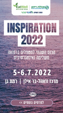 inspiration2022_Corner