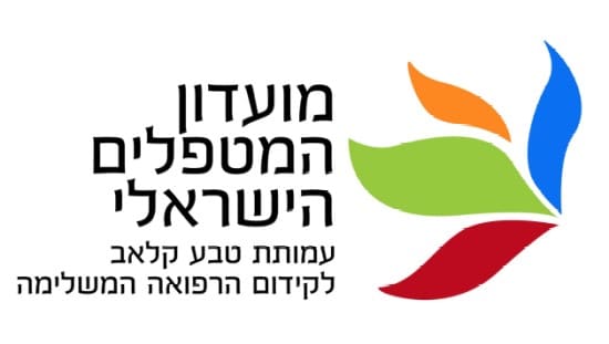 הטבות מיוחדות לחברי מועדון המטפלים הישראלי הטבות מיוחדות לחברי מועדון המטפלים הישראלי