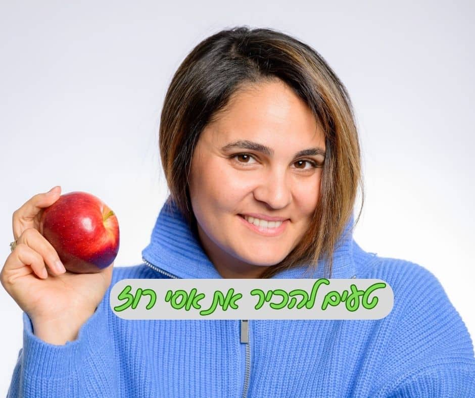 Asi Rasel טעים להכיר את אסי רוז - EatWell