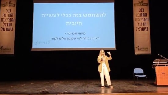 נעמה גפן ממליצה למפות תכנים. צילום: גת וייס