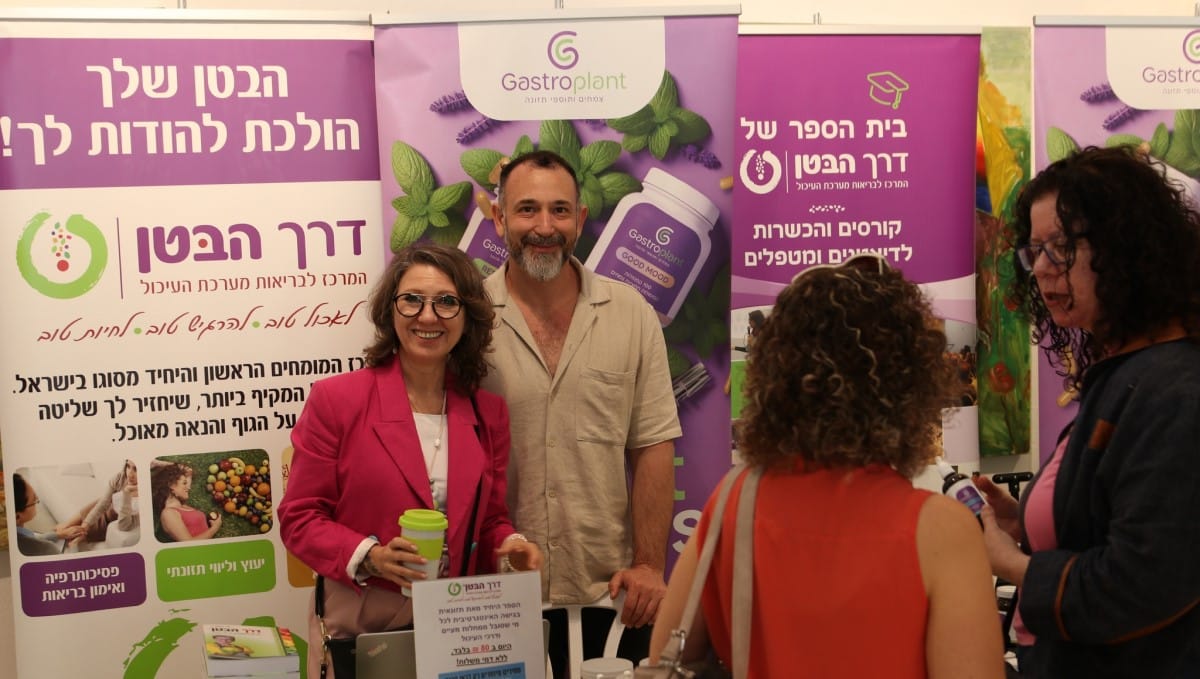 התזונאית הקלינית עדי זוסמן מחכה לכם בדוכן "דרך הבטן". צילום: ליאור שני