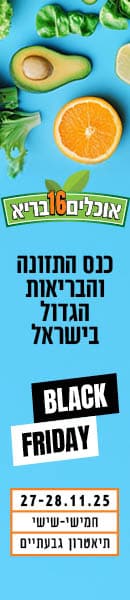 Bari16_Fly Bari16_Fly