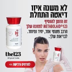 Metabo_In2 Metabo_In2