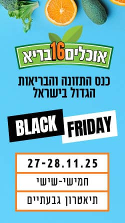 Bari16_Corner Bari16_Corner