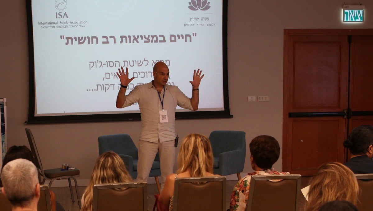 כנס INSPIRATION 2025 כלל עשרות הרצאות וסדנאות מרתקות למטפלים. צילום: ליאור שני