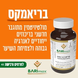 barimax1125_IN