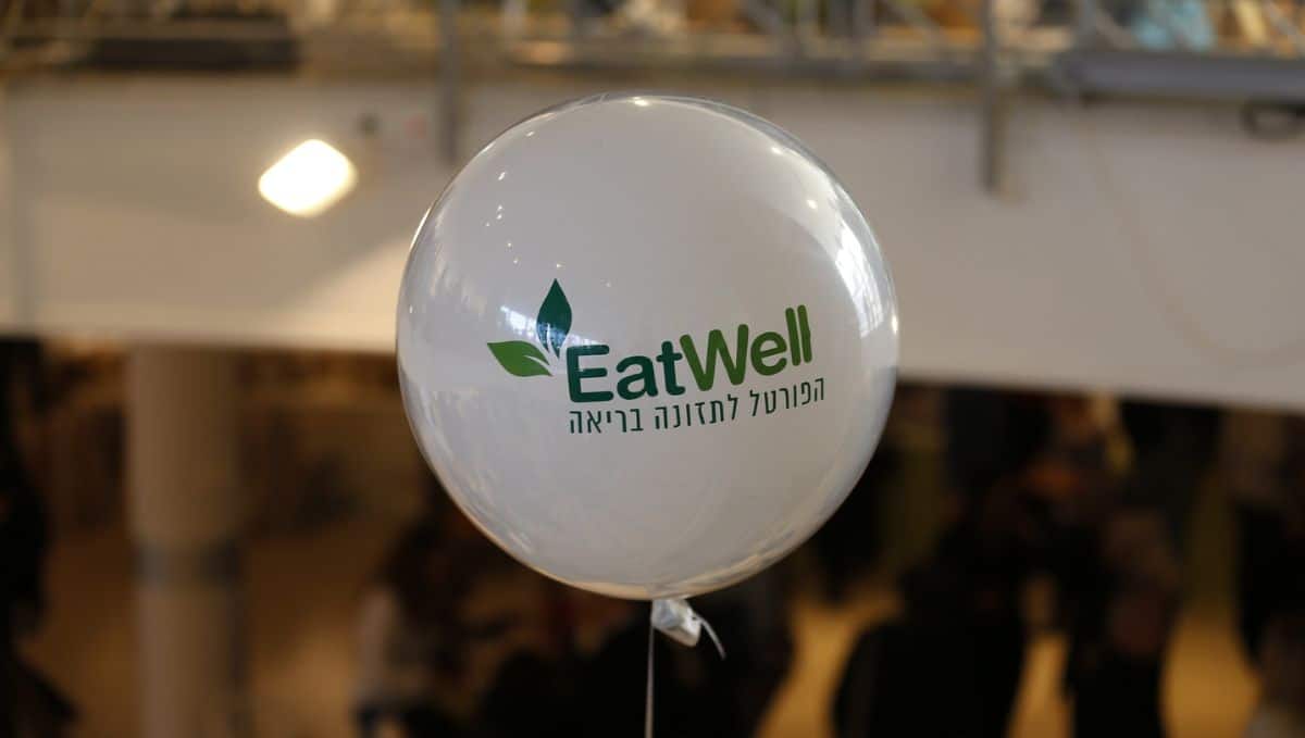 חגיגה של בריאות. צילום: ליאור שני