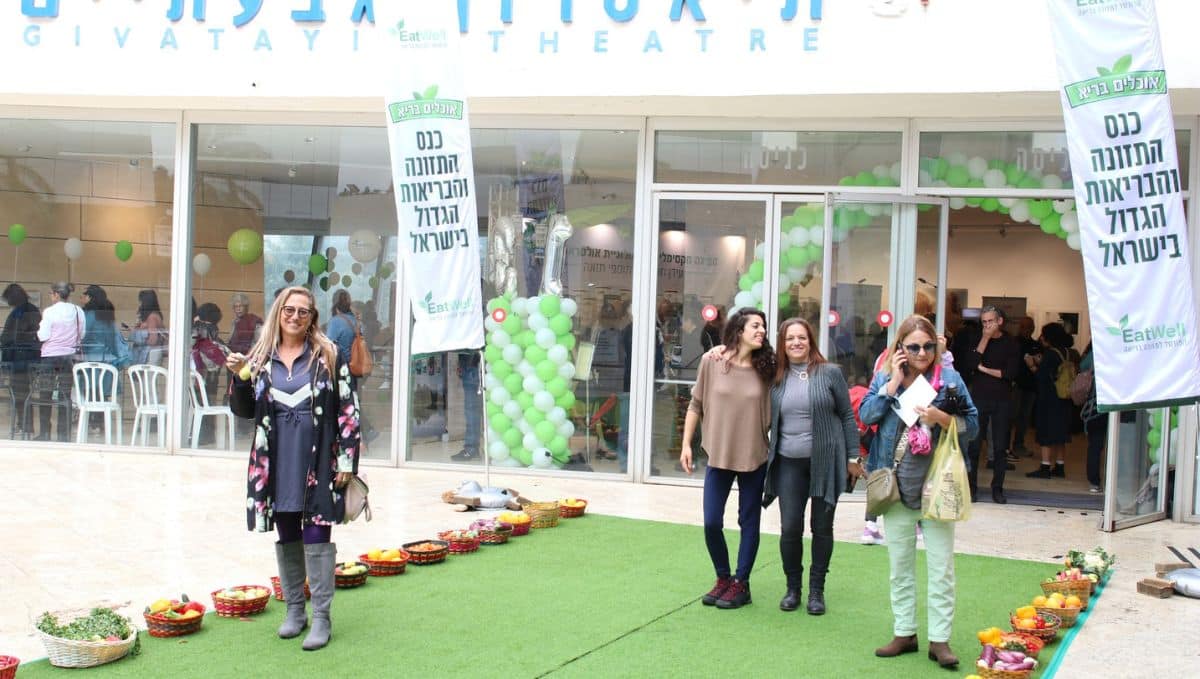 ברוכים הבאים ליריד הבריאות הגדול של השנה. צילום: ליאור שני