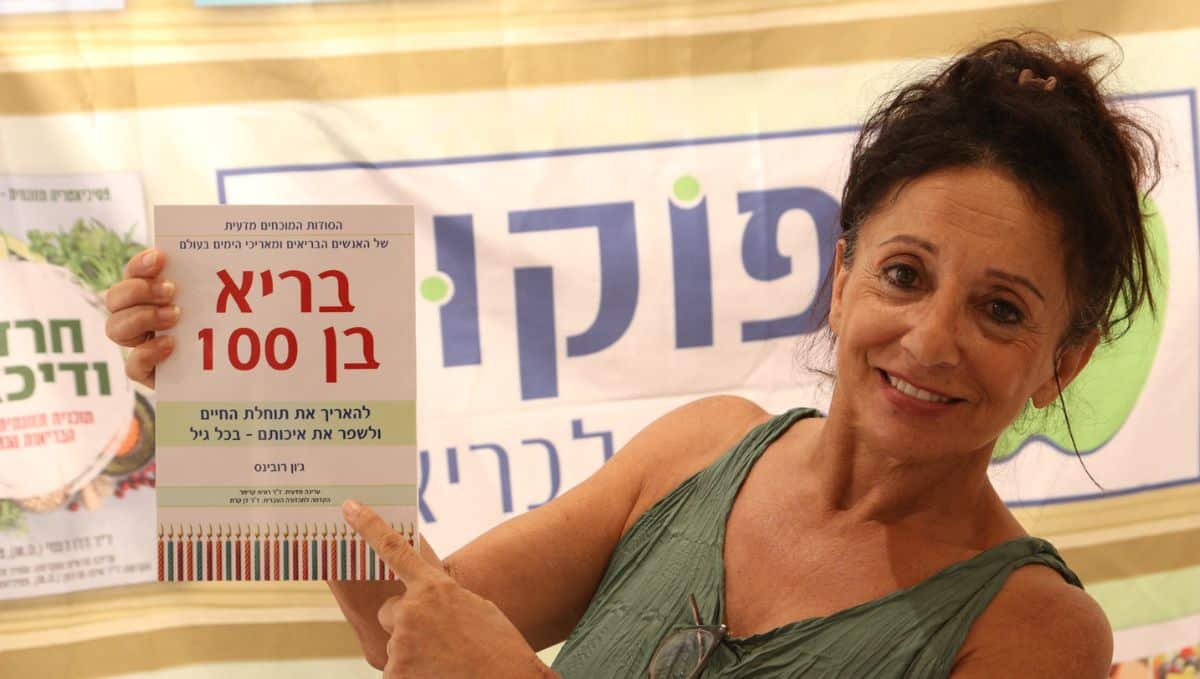 ספרים מעשירים. צילום: ליאור שני