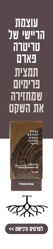 Triterra_Reishi_fly Triterra_Reishi_fly