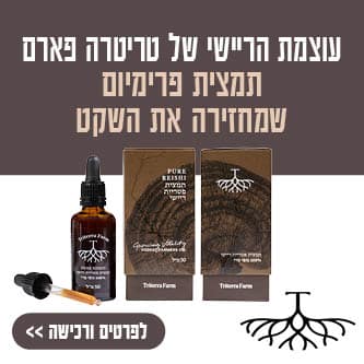 Triterra_Reishi_IN Triterra_Reishi_IN