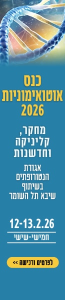 RonYaffe_Kenes_fly RonYaffe_Kenes_fly