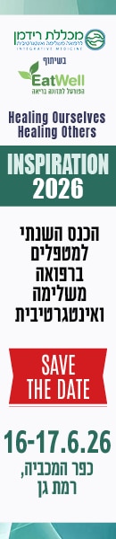 Inspiration26_fly Inspiration26_fly