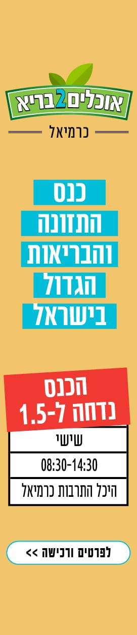 Bari2C_fly Bari2C_fly