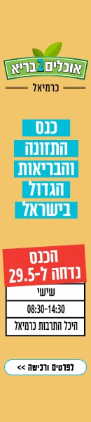 Bari2C_fly Bari2C_fly