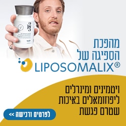 Liposomal_123_IN Liposomal_123_IN