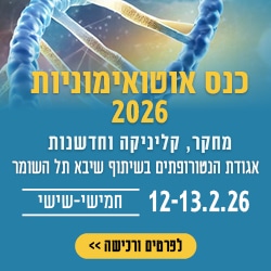 RonYaffe_Kenes_IN RonYaffe_Kenes_IN