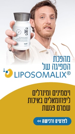 Liposomal_123_corner