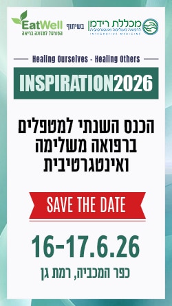 Inspiration26_corner