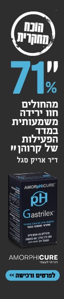 Amorphical_Gastrilex_fly Amorphical_Gastrilex_fly