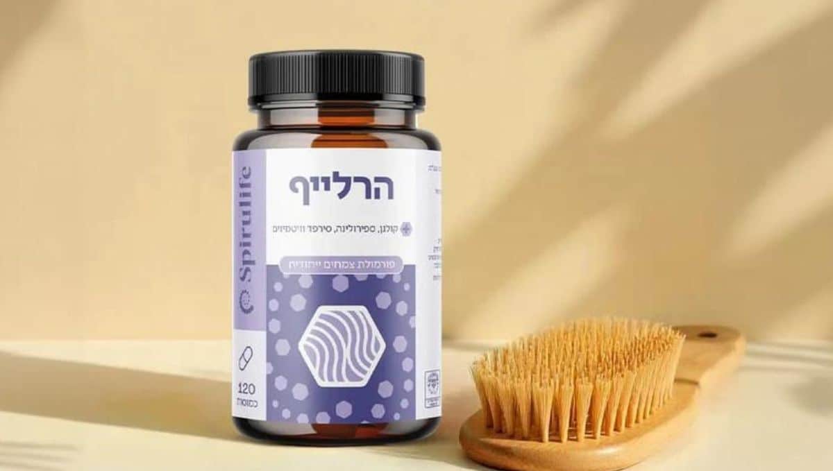 כמוסות הרלייף להזנה פנימית מושלמת. תמונה: ספירולייף