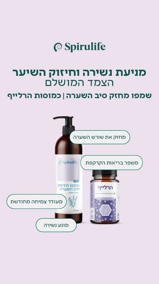 Spirulife_Hair_corner