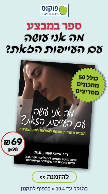 Focus_Fatigue_corner