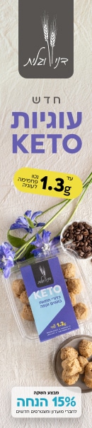 DVG_Keto_fly DVG_Keto_fly