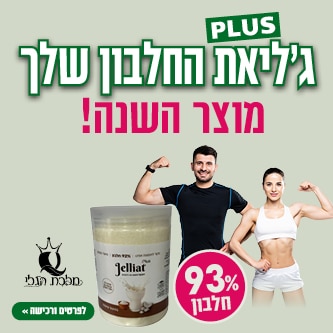 Jelliat_Plus_IN