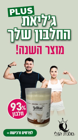 Jelliat_Plus_corner