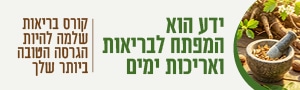 Briut_Amir_Perelman_mob Briut_Amir_Perelman_mob